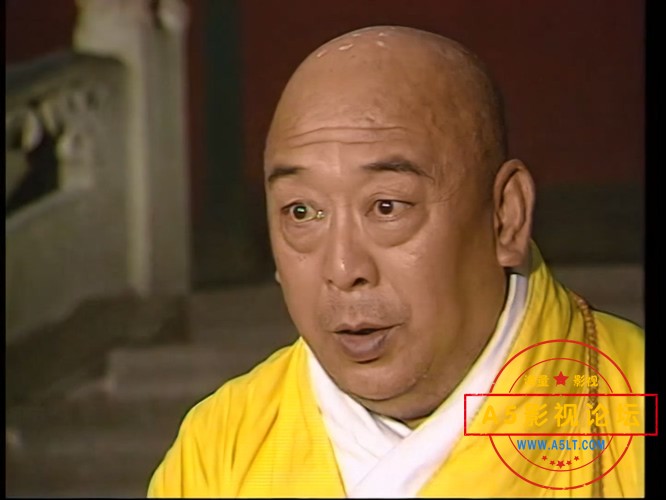 济公
