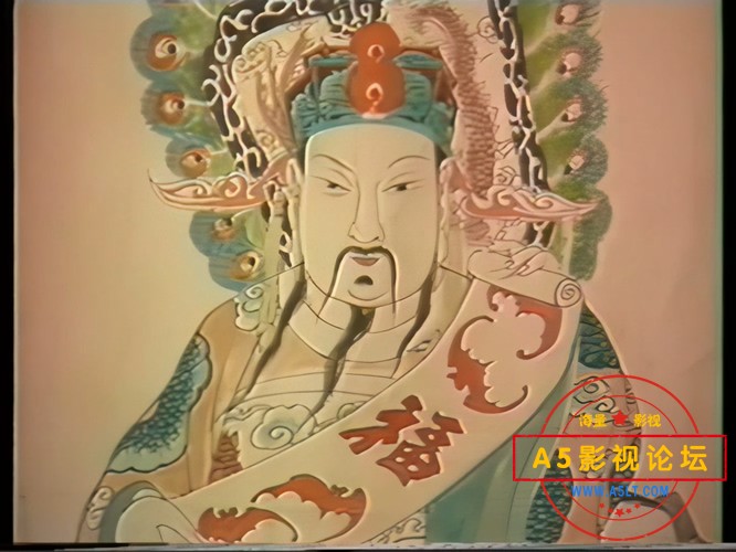 济公活佛