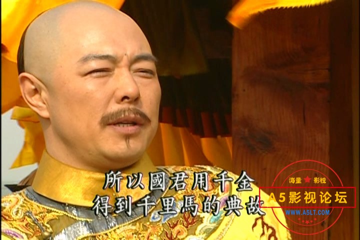 满汉全席