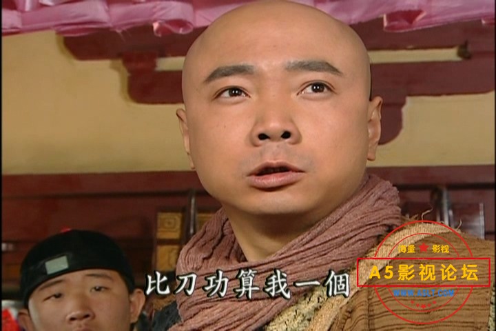 满汉全席
