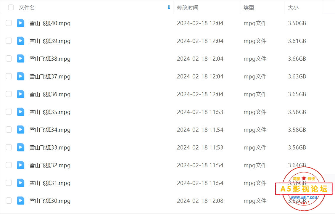 Snipaste_2024-02-18_12-14-01.png