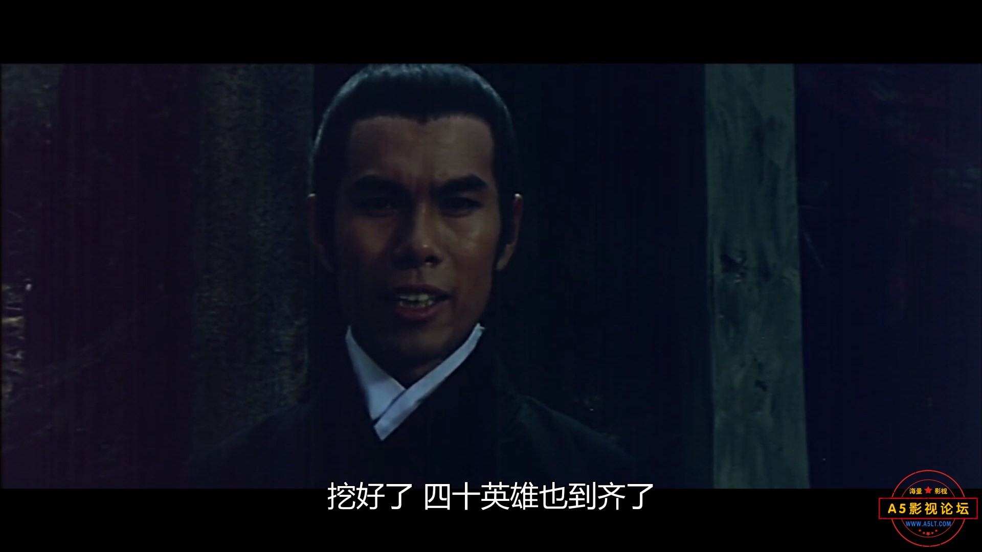 一夫当关.1972.mkv_snapshot_00.13.23.474.jpg