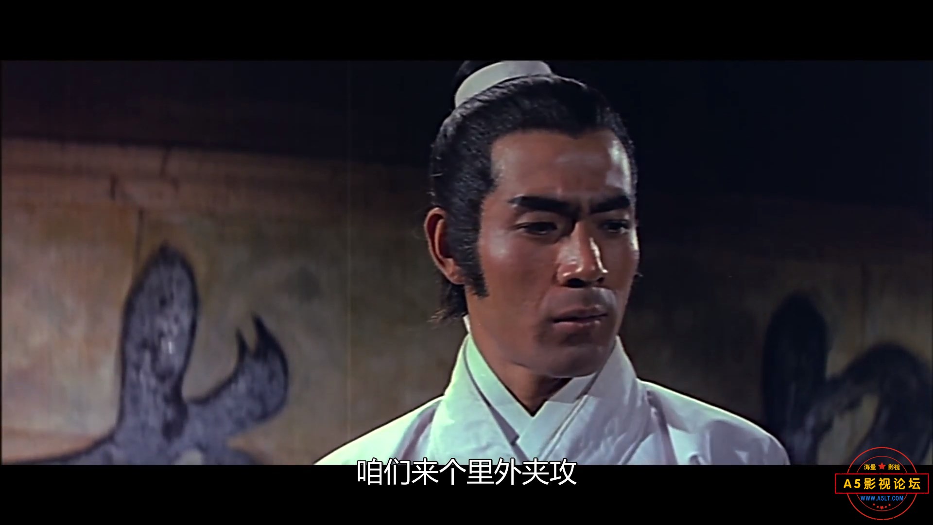 一夫当关.1972.mkv_snapshot_00.45.18.142.jpg