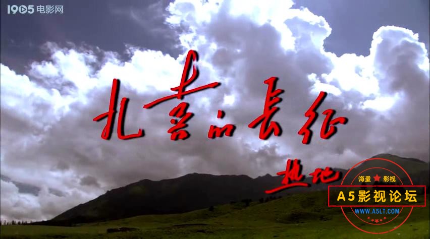 扎喜的长征（电影频道.2006）.mp4_20240219_142438346.jpg