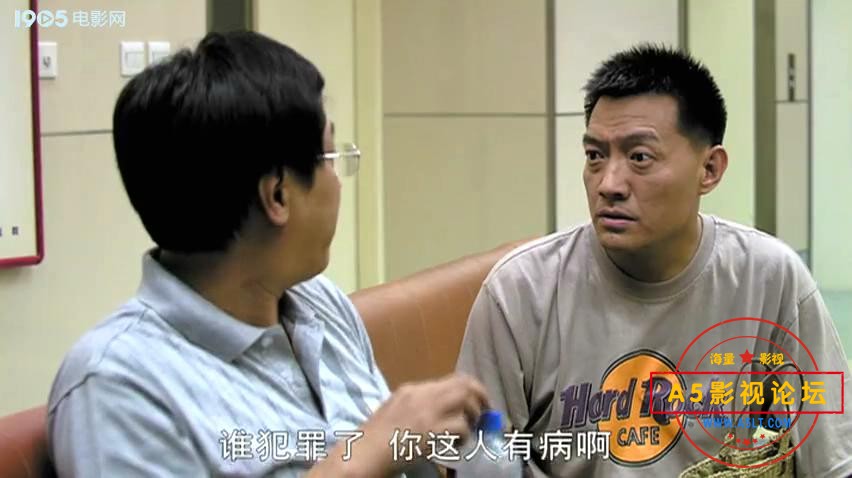 职业丈夫（电影频道.2005）.mp4_20240219_141343097.jpg