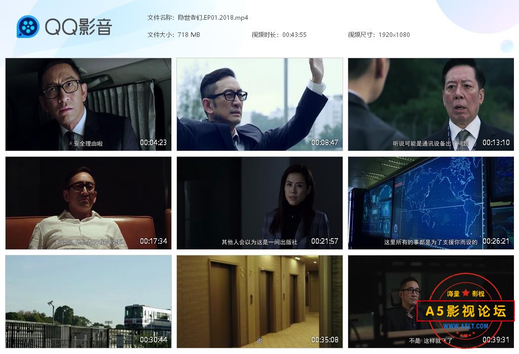 隐世者们.jpg