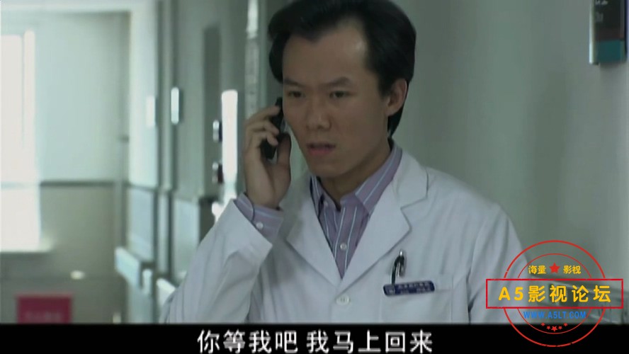 女人的陷阱