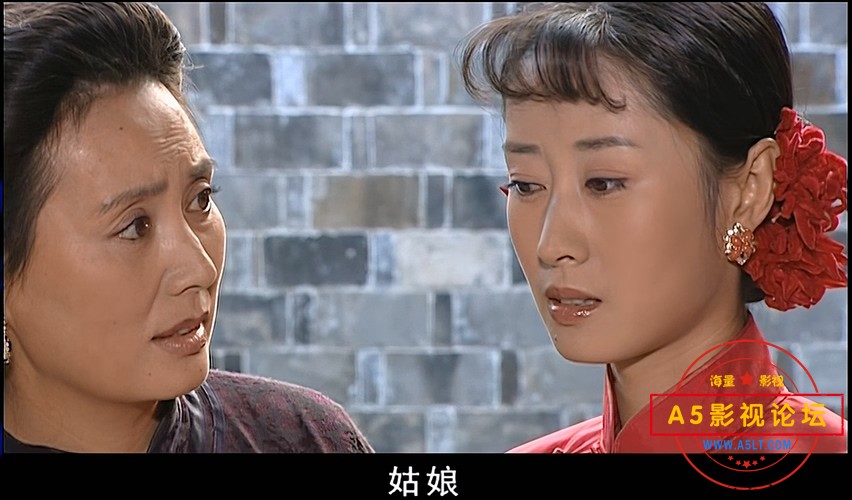 福贵
