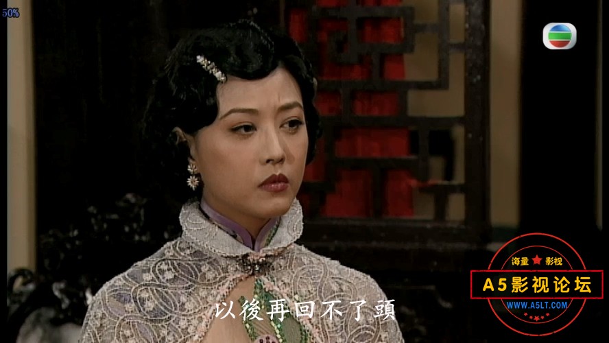 蔡锷与小凤仙