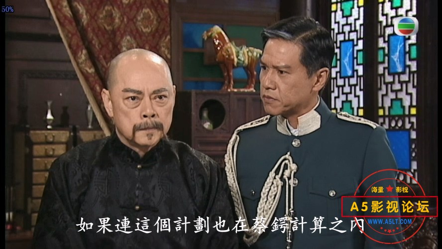 蔡锷与小凤仙