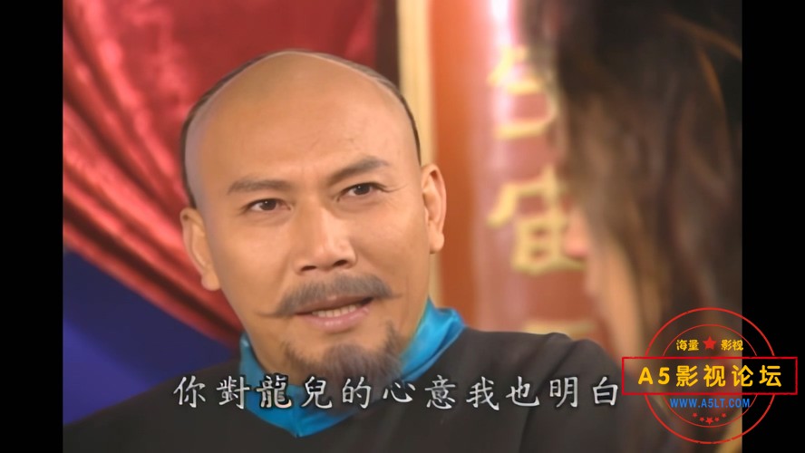 8卧虎藏龙——【更多资源访问A5影视论坛 WWW.A5LT.COM】.mp4_20240215_230739.061.jpg