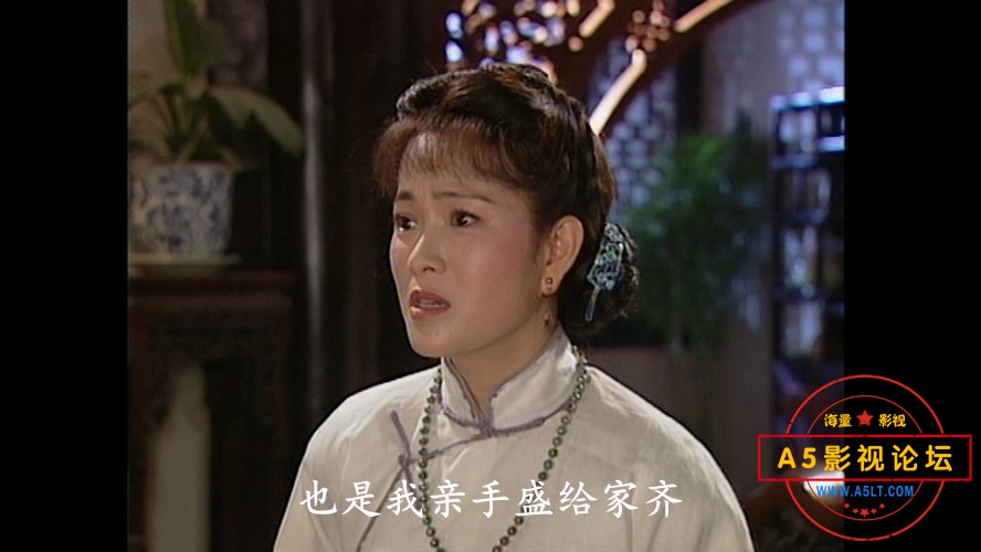 乡野传奇之大黑蛾