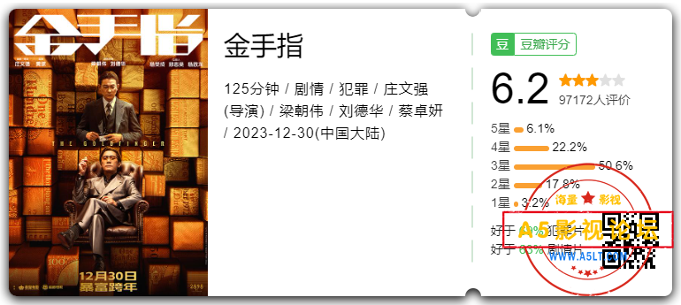 金手指.png