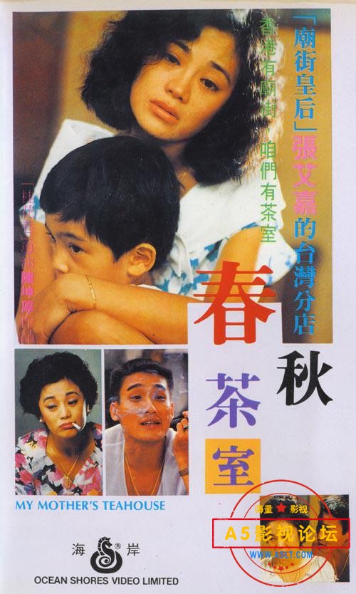 春秋茶室.jpg