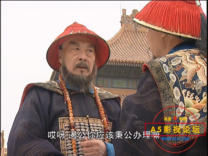 康熙王朝