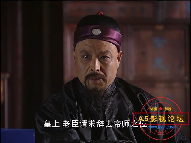 康熙王朝