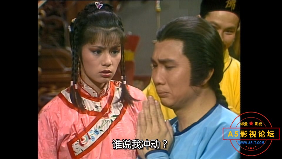 天师执位
