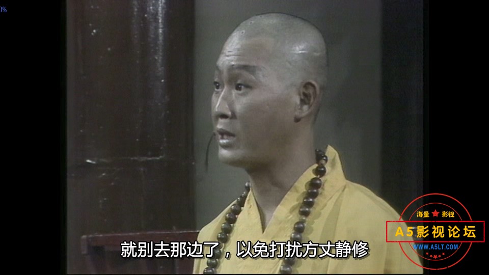 少林五壮士
