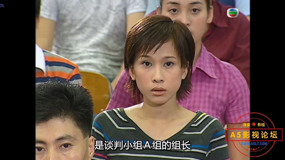 谈判高手