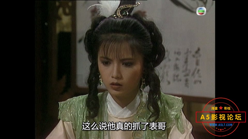 天龙神剑