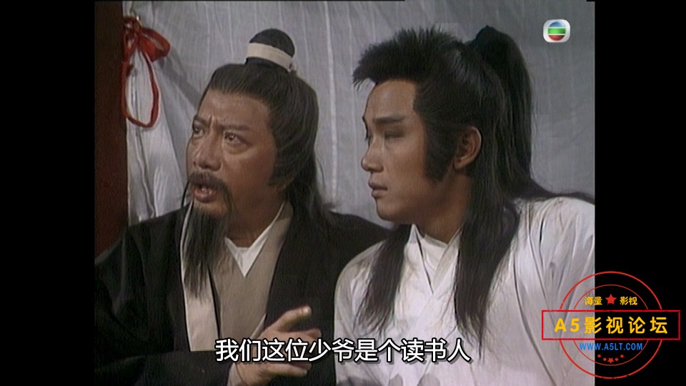 天龙神剑