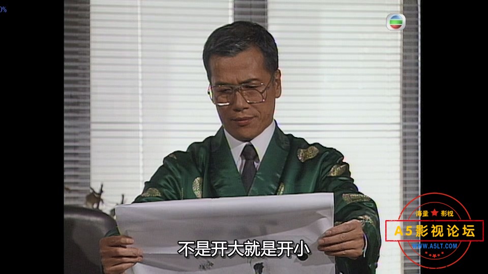 干探群英