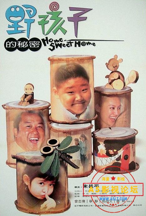 房东老爸.jpg