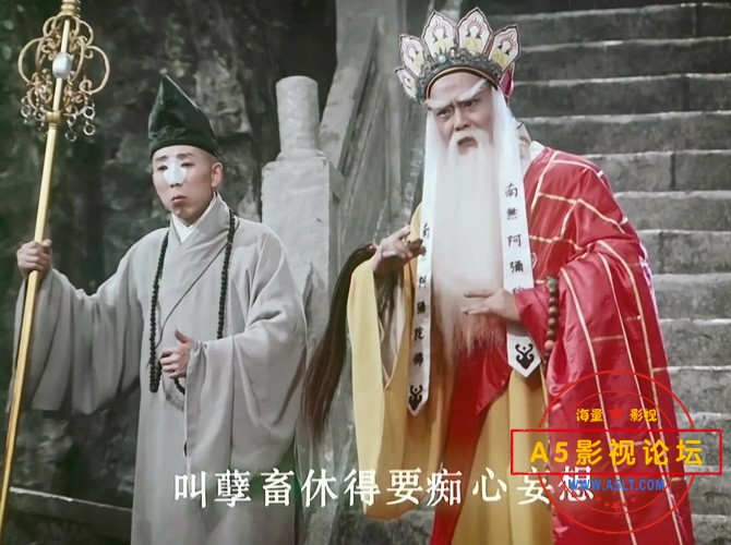 白蛇传