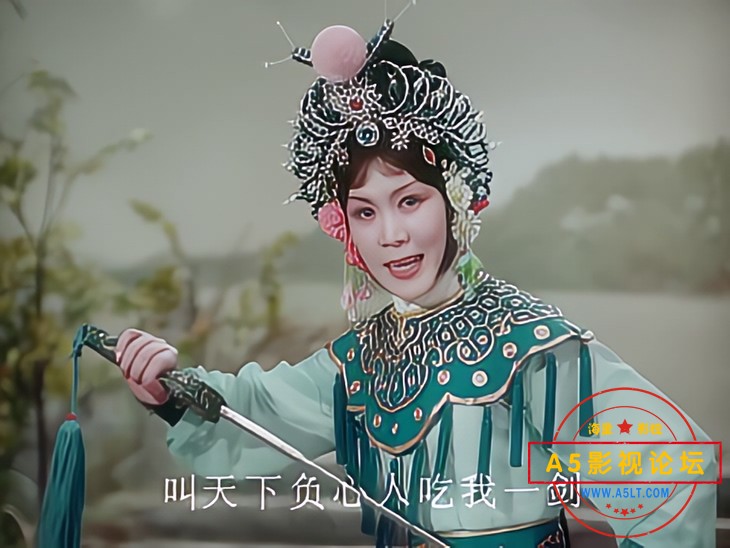 白蛇传