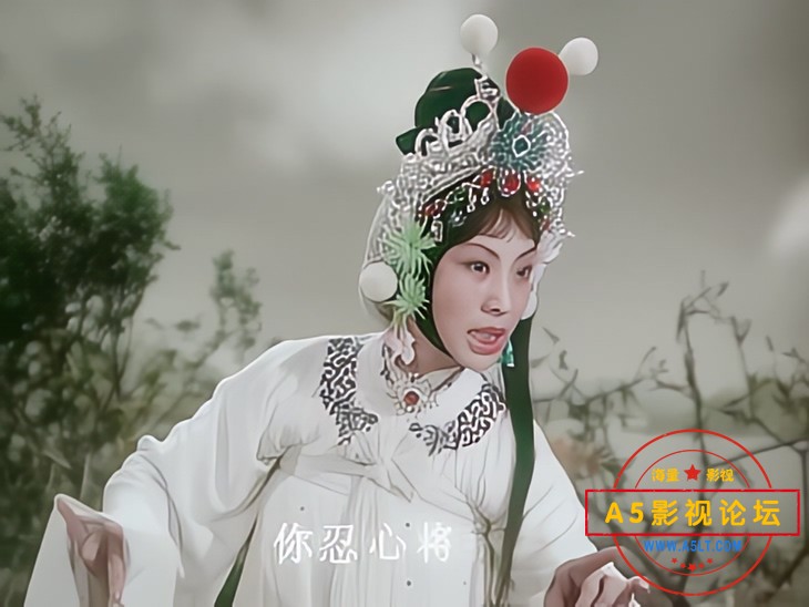 白蛇传