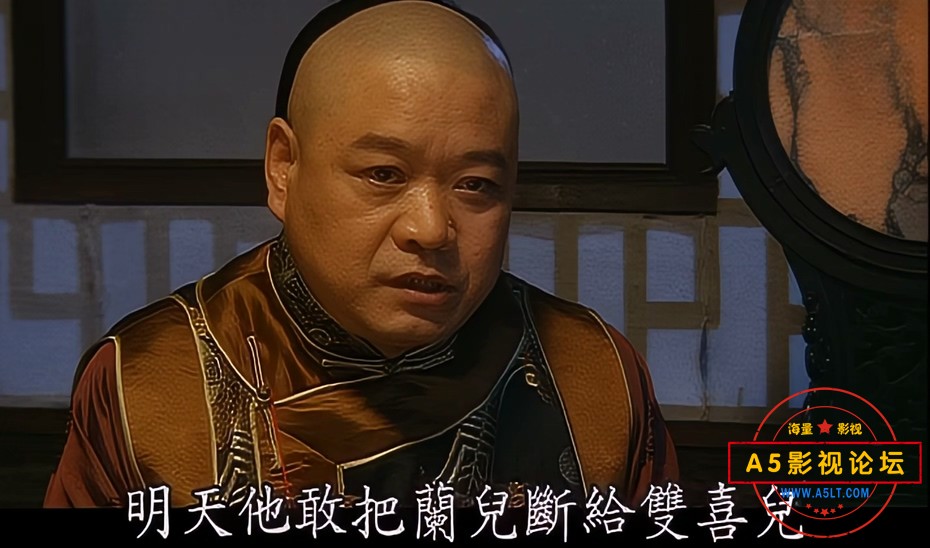 巡城御史鬼难缠