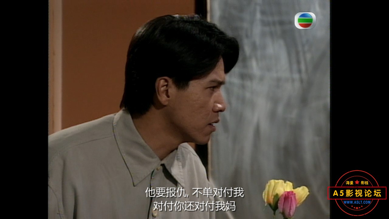 TVB1994.新重案传真.13.双语繁-00_03_44-2024_02_23_12_09_51.jpg