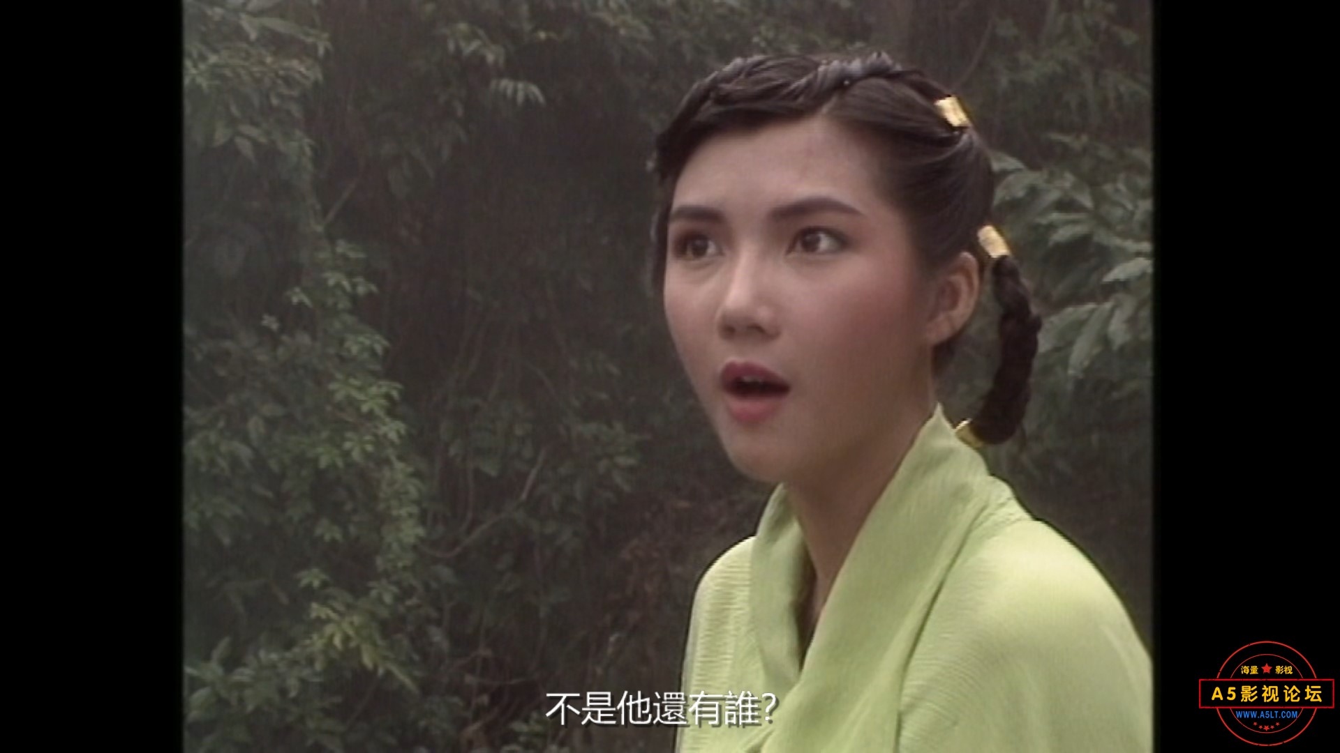 【ATV】【傅紅雪傳奇】21 (1)-00_14_16-2024_02_23_14_19_52.jpg