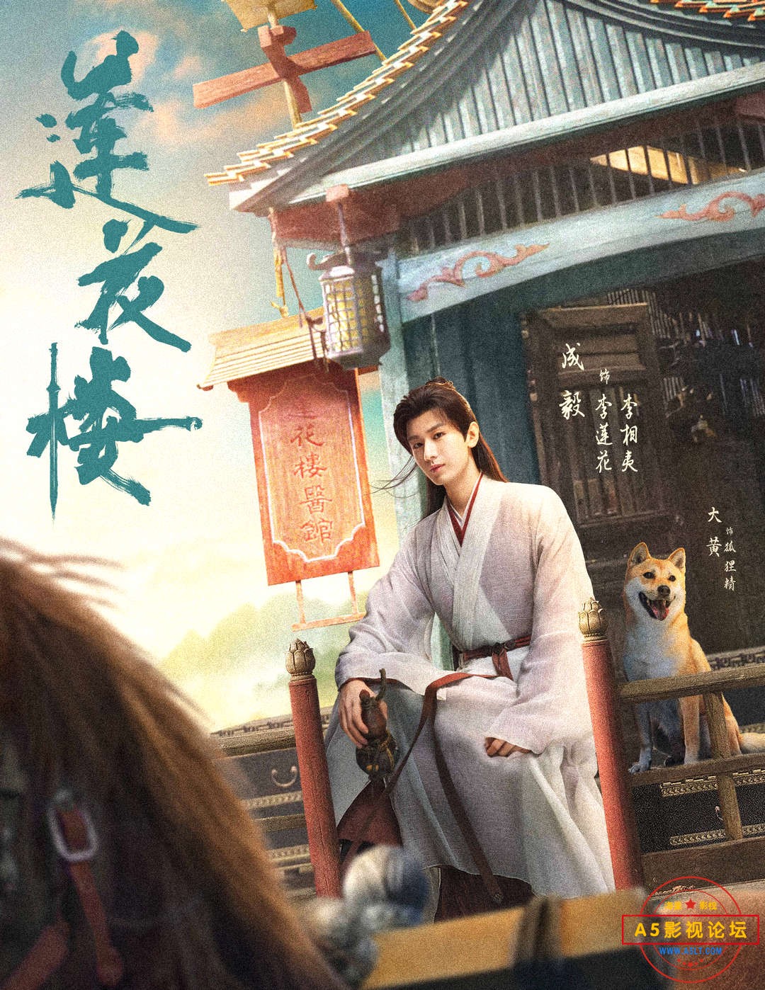 莲.jpg