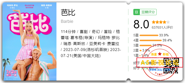 芭比.png