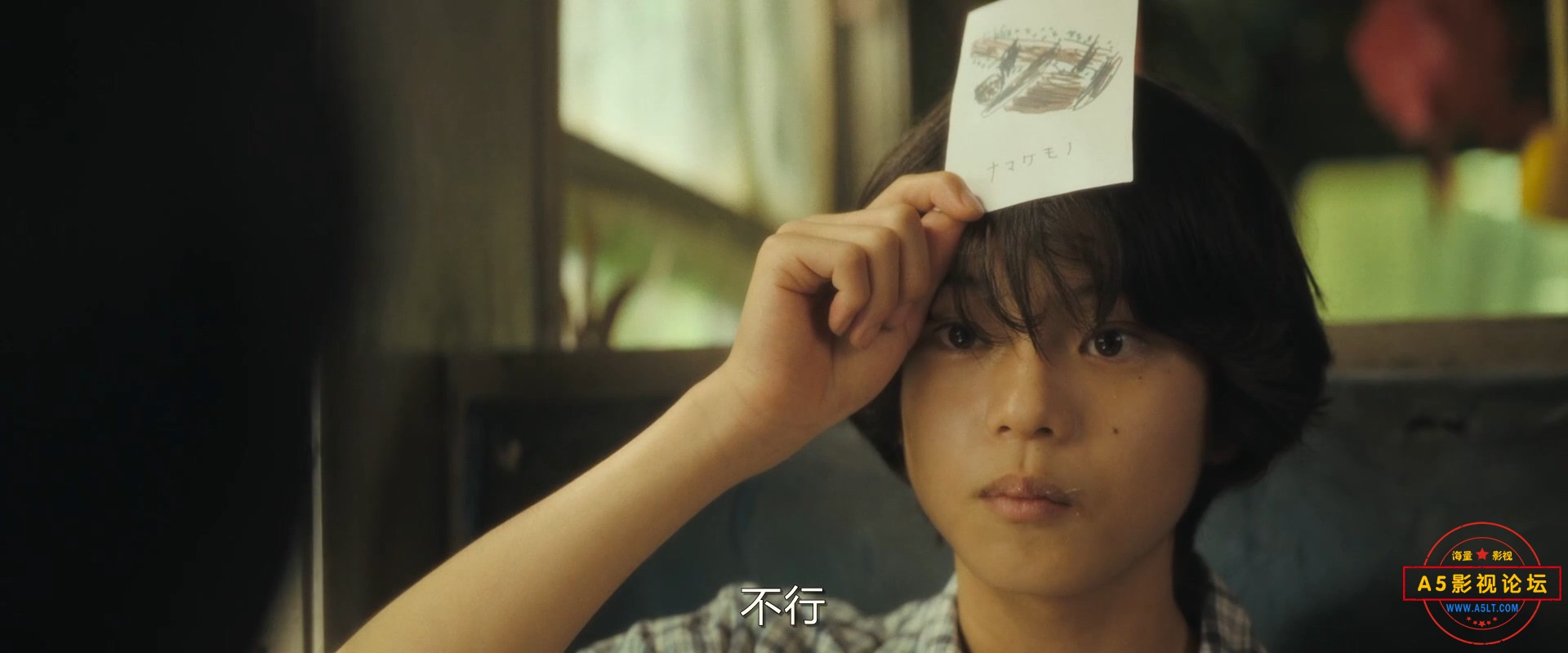 Kaibutsu.2023.1080p.mp4_20240224_072228.835.jpg