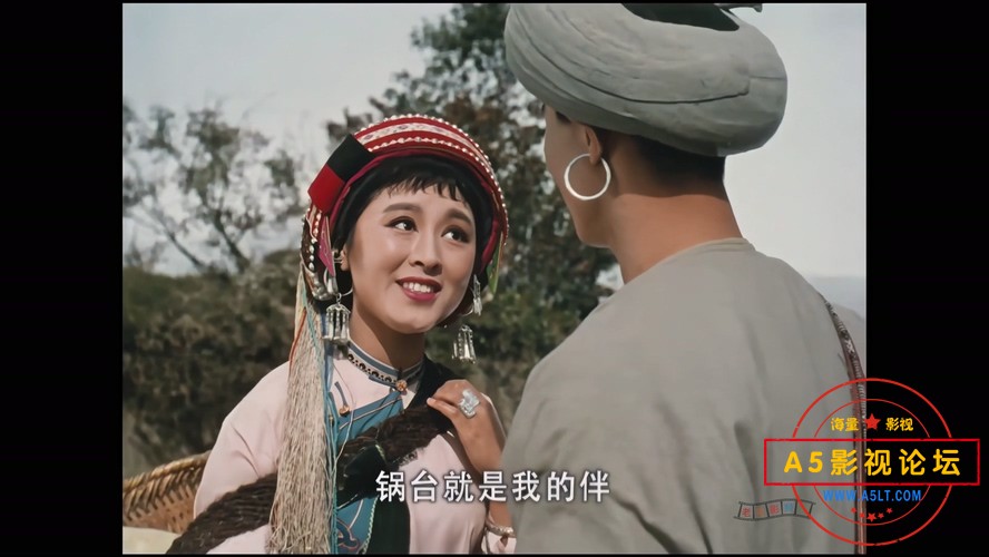阿诗玛
