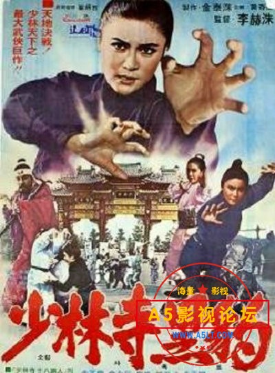 少林寺黑豹.jpg