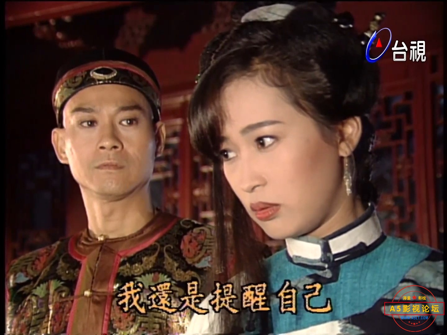 戏说乾隆续集 40-00_39_15-2024_02_22_00_09_07.jpg