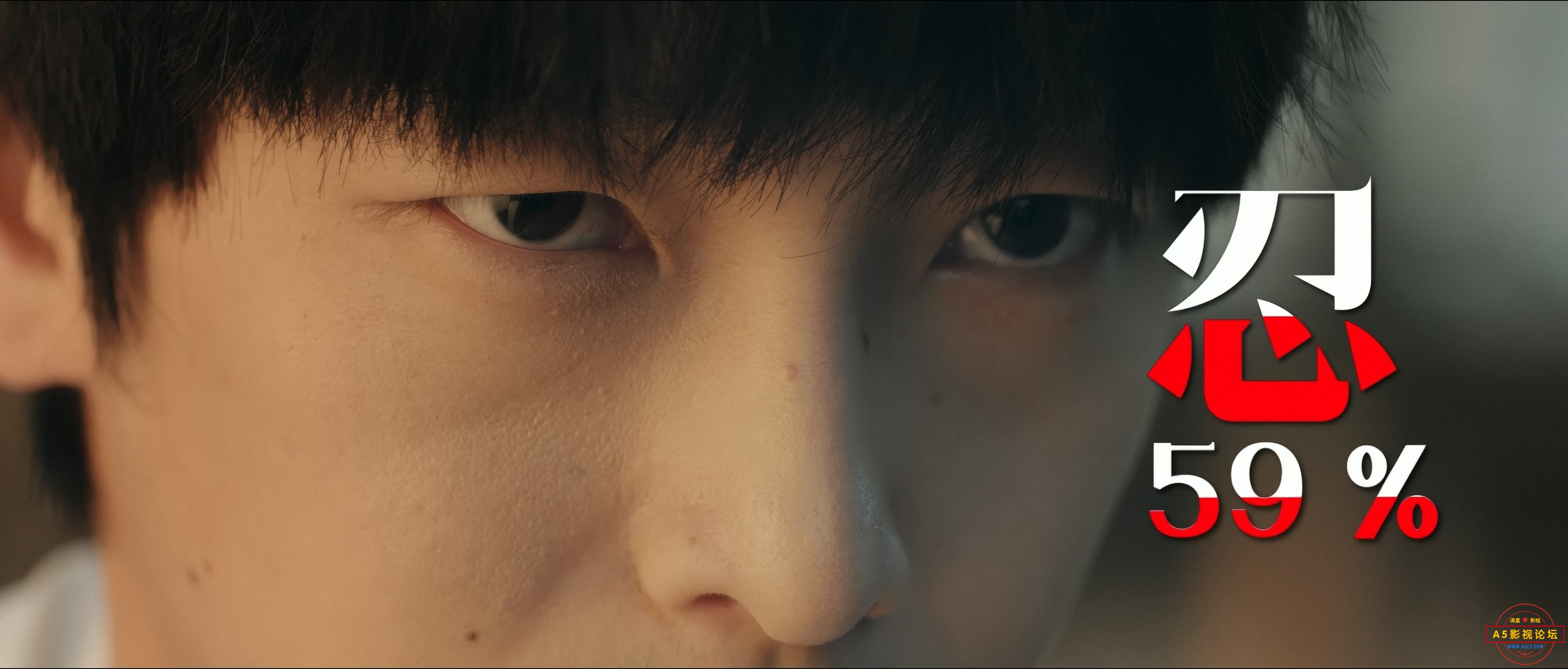 The.Outcast.S01E01.2023.2160p.HQ.WEB-DL.H265.AAC-BlackTV.mp4_20240225_124235.636.jpg