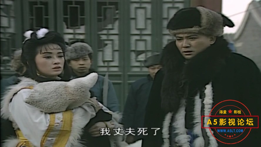雪山飞狐