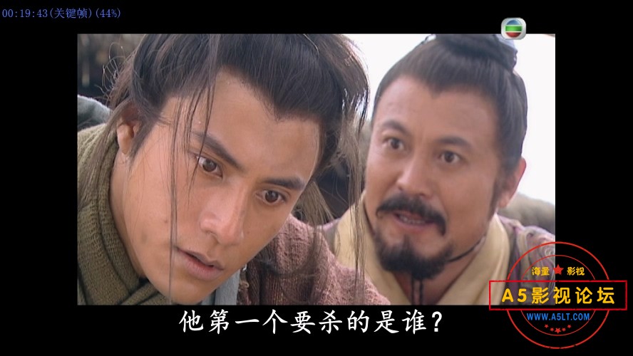 争霸传奇