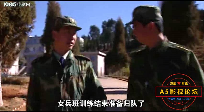 我和连长（电影频道.2001）.mp4_20240225_214014969.jpg