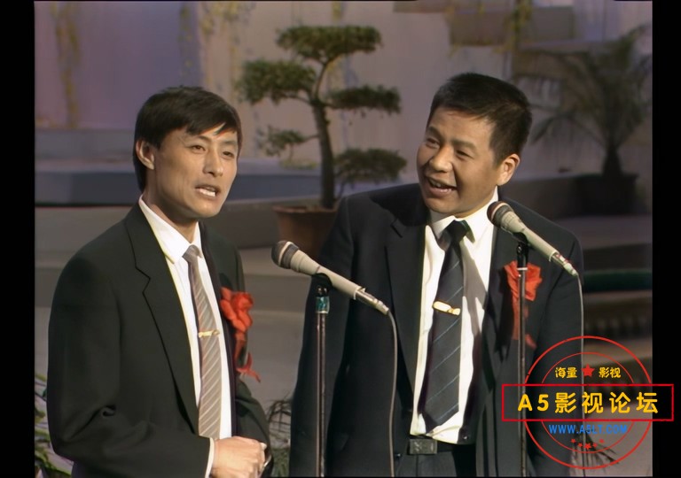 春节联欢晚会