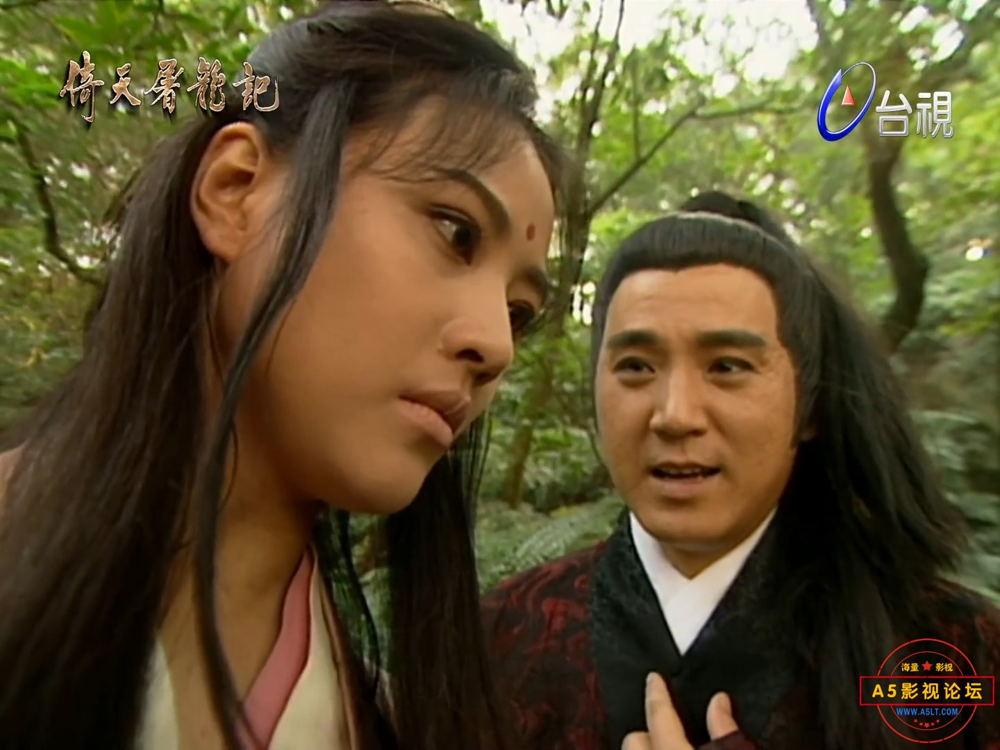 倚天屠龍記 第53集 -00_38_01-2024_02_26_15_44_05.jpg