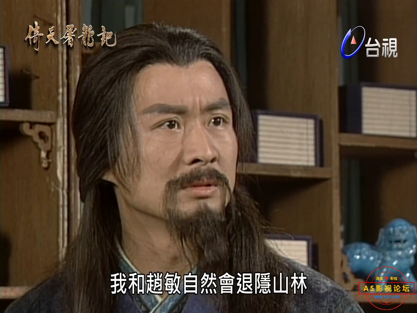 倚天屠龍記 第59集 -00_09_03-2024_02_26_15_44_58.jpg