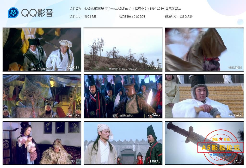 刀剑笑