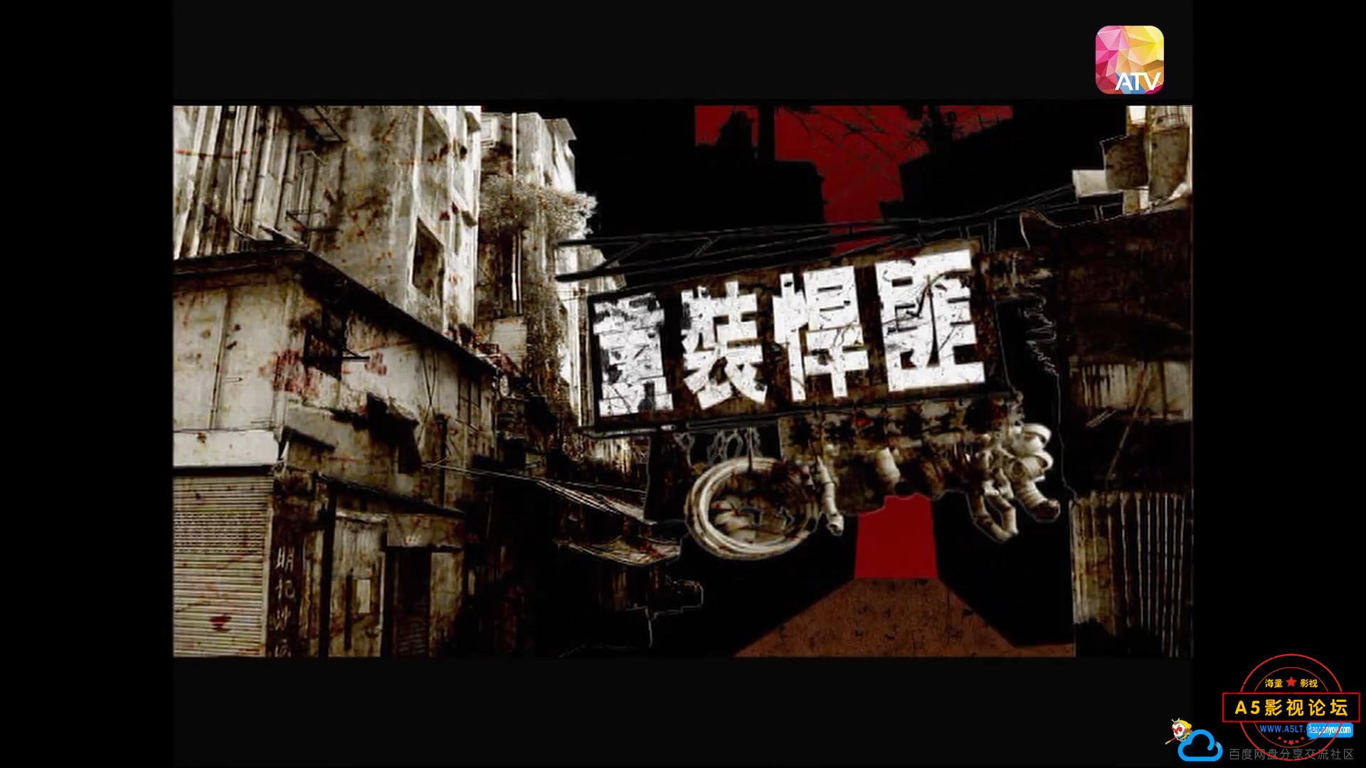 香港奇案实录24魔鬼天使03-00_00_03-2024_02_17_15_15_16.jpg