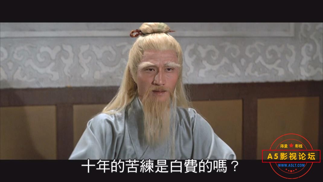 天蚕变