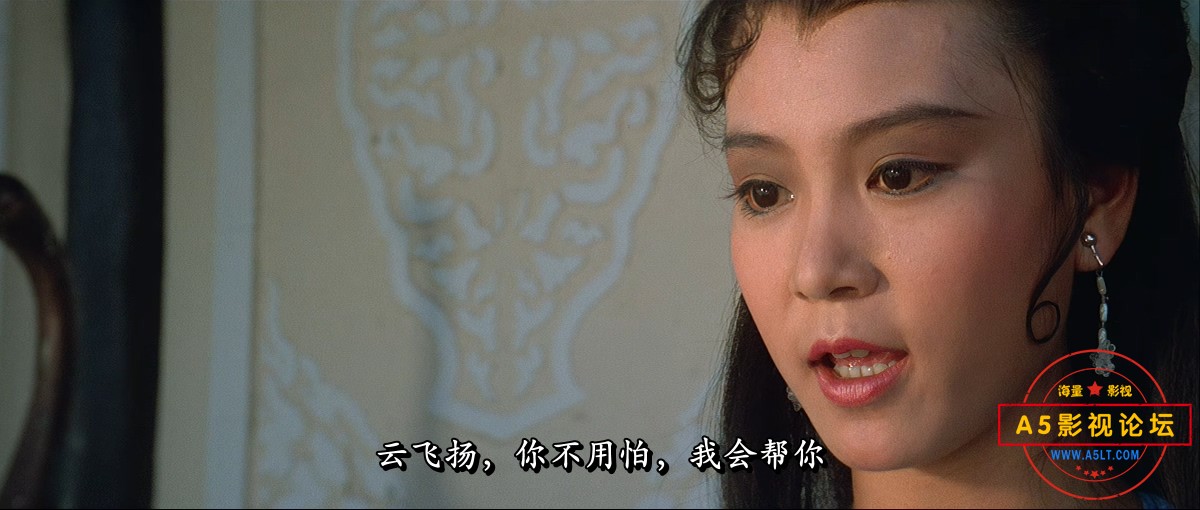 天蚕变